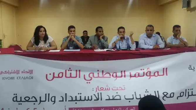 الشبيبة الاتحادية تطلق النار على الحكومة وتدعو لإحياء 20 فبراير