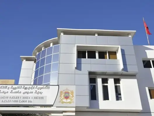 سابقة.. جهة سوس ماسة بدون مدير جهوي لأكاديمية التعليم