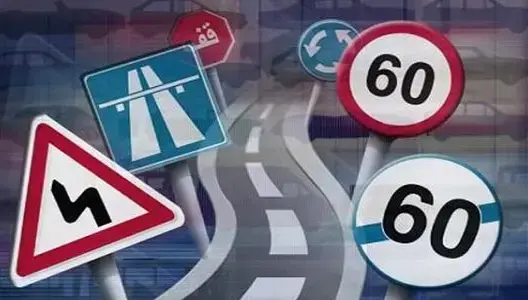 فتح باب الحصول على رخصة مدرب تعليم السياقة