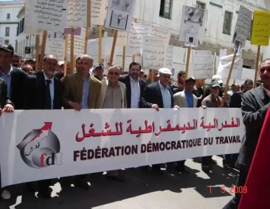 موظفو الصناعة والتجارة يطالبون برفع الحيف عنهم