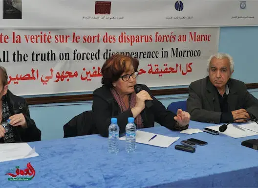 المانوزي: 66 حالة اختفاء قسري بالمغرب لم تكشف بعد