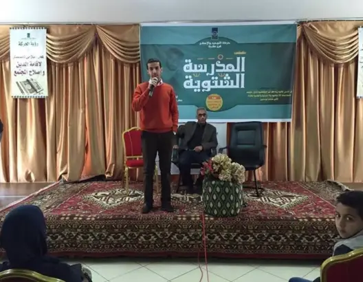 “التوحيد والإصلاح” تحتفي بـعبد الكريم الخطابي