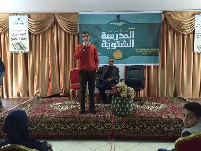 “التوحيد والإصلاح” تحتفي بـعبد الكريم الخطابي