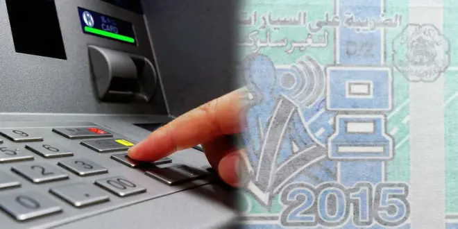 مديرية الضرائب: وصل الأبناك كاف لتحرير محاضر الشرطة