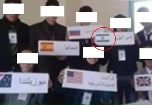استياء من رفع نشطاء من هيأة السلام علم “إسرائيل” بإقليم صفرو