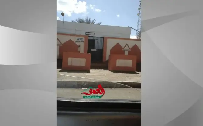 هل أصبح لـ”الاتحاد الإفريقي” مكتب في الصحراء؟