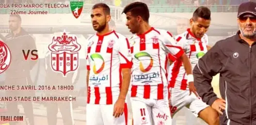 الوداد يستقبل ضيفه حسنية أكادير بالملعب الكبير بمراكش