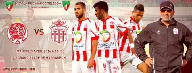 الوداد يستقبل ضيفه حسنية أكادير بالملعب الكبير بمراكش