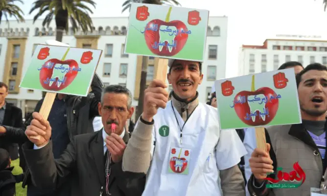صانعو الأسنان يحتجون ضد “إقصائهم” من قانون طب الأسنان (صور)