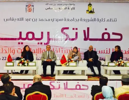 كلية الشريعة بفاس تكرم طالباتها وأستاذاتها