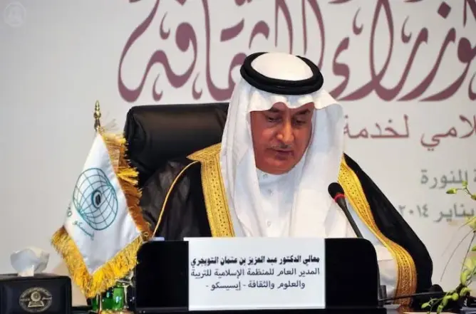 الإيسيسكو تندِّد بجريدة إيطالية طالبت بطرد المسلمين من البلاد