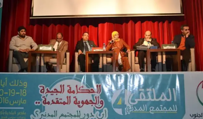 “جمعيات الجنوب” تندد بانتقائية الإعلام العمومي مع الأنشطة الثقافية والفكرية