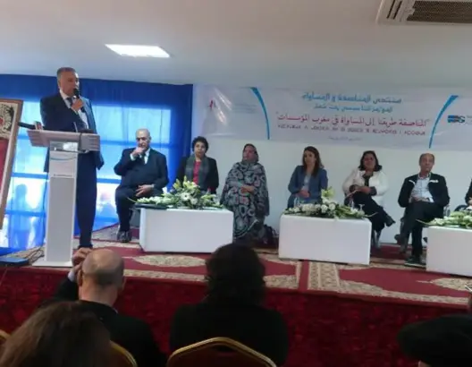 الحقوق الإنسانية للنساء موضوع ندوة وطنية الجمعة