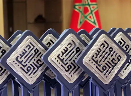 ماروك ويب أواردس 2016 تعلن عن الفائزين