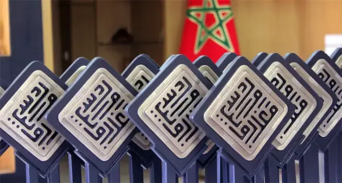 ماروك ويب أواردس 2016 تعلن عن الفائزين