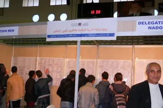 انطلاق أيام التوجيه المدرسي والجامعي والمقاولتي بالرباط