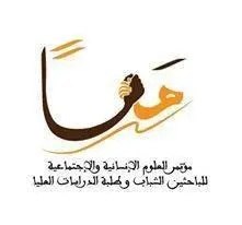 “محمد الخامس” تحتضن مؤتمر “معاً” لتأصيل وتجديد وعي الباحثين