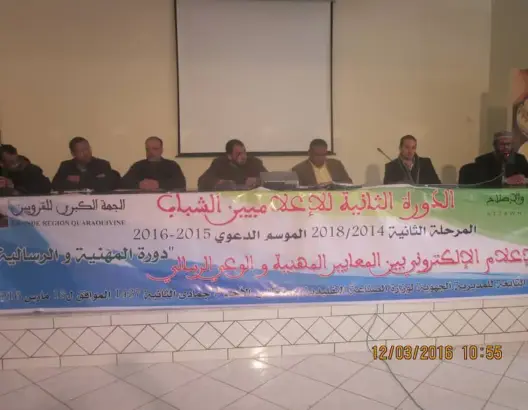 “التوحيد والإصلاح” تنظم تكوينا للإعلاميين الشباب
