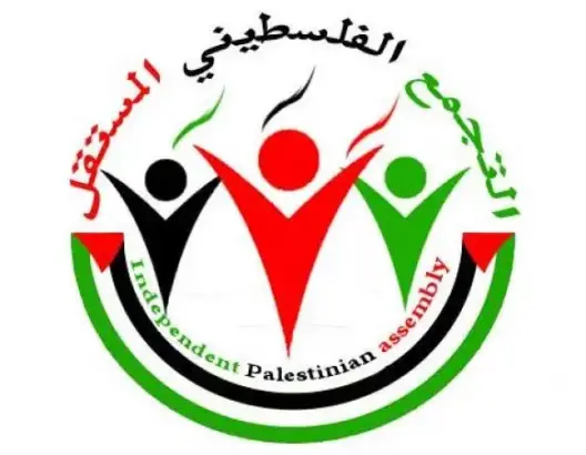 التجمع المستقل يدين إغلاق قناة فلسطين اليوم ويدعو لملاحقة قادة الاحتلال قضائيا