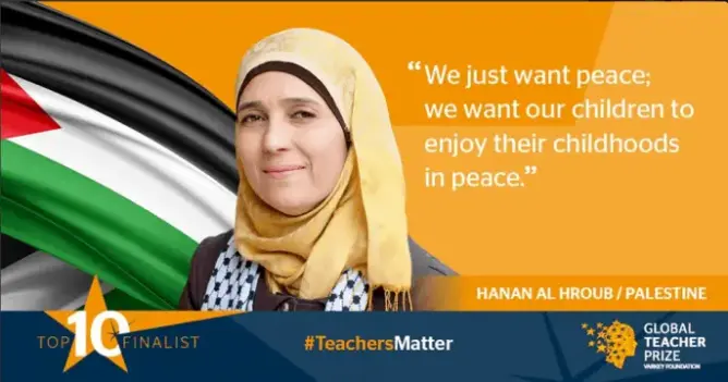 فلسطينية  تفوز بجائزة أفضل معلم في العالم