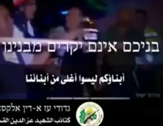 هاكرز فلسطينيون يردون على إغلاق قناة “فلسطين اليوم” باختراق قناة “إسرائيلية”