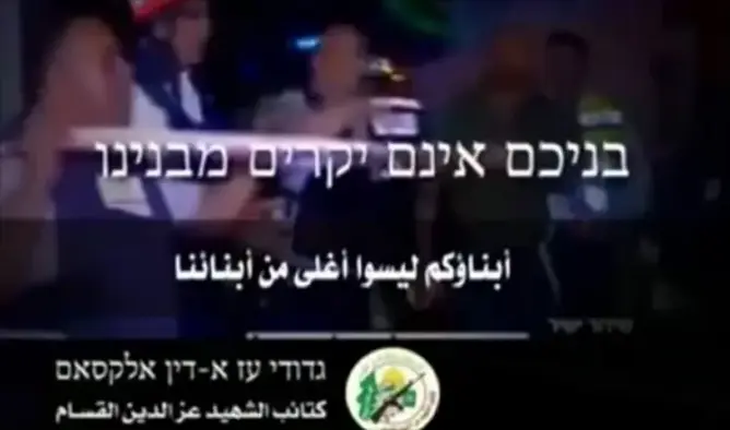 هاكرز فلسطينيون يردون على إغلاق قناة “فلسطين اليوم” باختراق قناة “إسرائيلية”