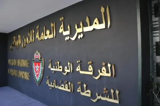 قالت الصحف: زلزال في الشرطة القضائية بعد زيارة الحموشي
