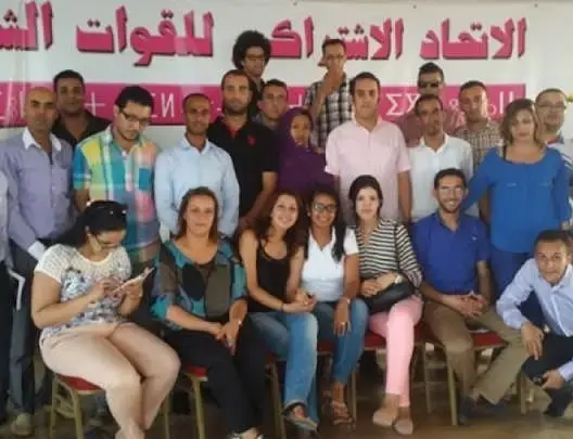 الشبيبة الاتحادية تقر بخطيئتها وتعلق مشاركتها في “اليوزي”