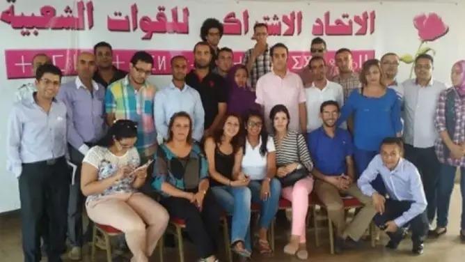 الشبيبة الاتحادية تقر بخطيئتها وتعلق مشاركتها في “اليوزي”