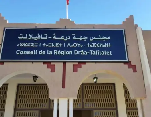 “درعة تافيلالت” تخصص مليار سنتيم للبحث العلمي