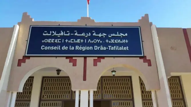 “درعة تافيلالت” تخصص مليار سنتيم للبحث العلمي