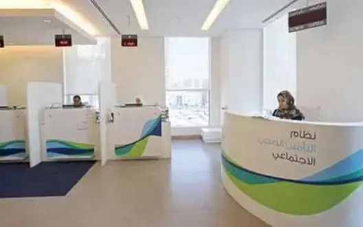 الوكالة الوطنية للتأمين الصحي تطلق موقعا جديدا