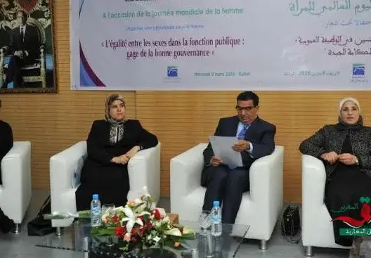 إطلاق مرصد للنهوض بالمرأة في الوظيفة العمومية
