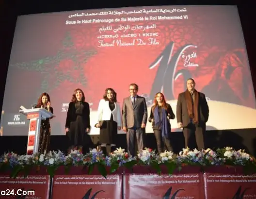 “مسافة ميل بحذائي” يفوز بالجائزة الكبرى للمهرجان الوطني للفيلم بطنجة