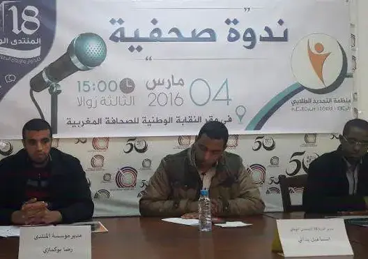 تطوان تحتضن المنتدى الوطني للحوار والإبداع الطلابي 18