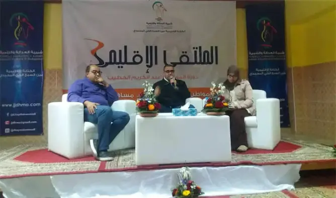 مزواري: المغرب لا يحتمل ردة سياسية والثروة والسلطة ما زالتا مجتمعتين