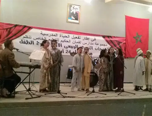 تطوان تحتضن المهرجان الربيعي لأنشطة الحياة المدرسية