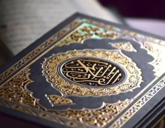 أول مصحف بالعالم من الحجارة