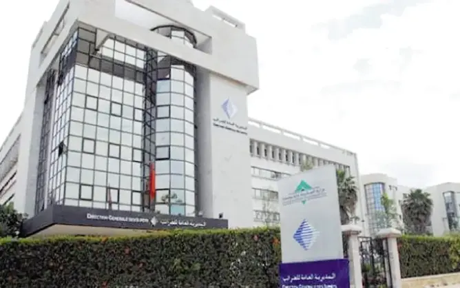ارتفاع في عدد تصاريح الأجور المودعة عبر الأنترنيت