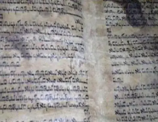 السلطات التركية تعتقل سورياً بحوزته “توراة” عمرها 600 عام