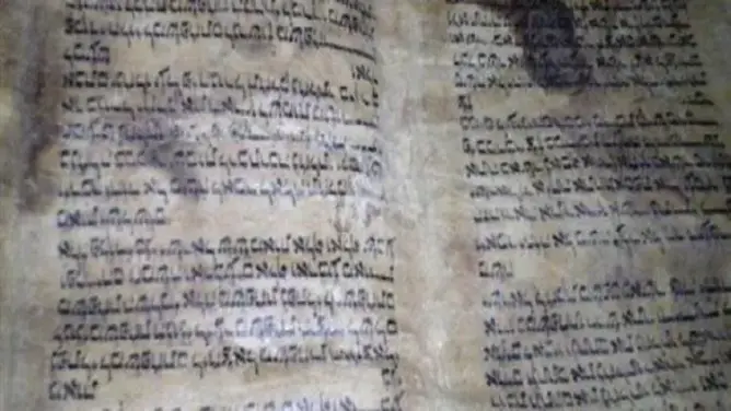 السلطات التركية تعتقل سورياً بحوزته “توراة” عمرها 600 عام