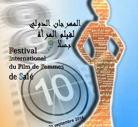 سلا تحتضن الدورة 10 لمهرجان الدولي لفيلم المرأة بسلا