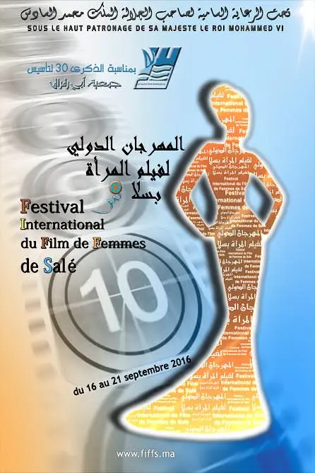 سلا تحتضن الدورة 10 لمهرجان الدولي لفيلم المرأة بسلا