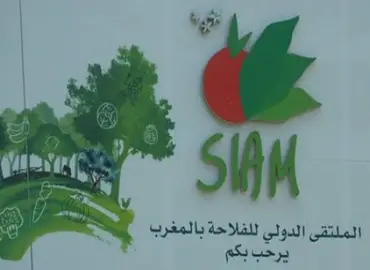 الملتقى الدولي للفلاحة يفتتح أبوابه للعموم