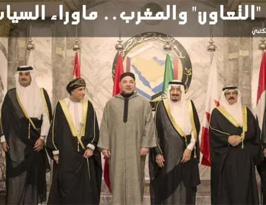 دول “التعاون” والمغرب.. ماوراء السياسة