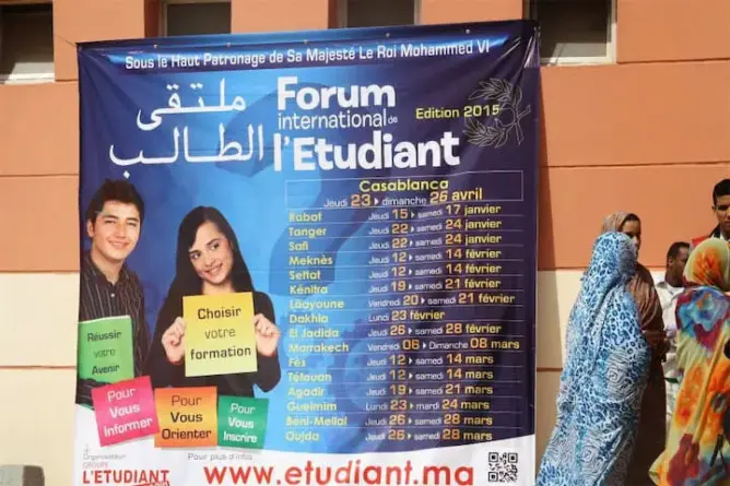 ملتقى الطالب بالدار البيضاء تستقطب أزيد من 250 ألف زائر