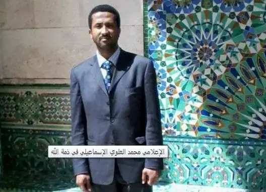 الإعلامي ​محمد العلوي الإسماعيلي ومستشار الوزير العماري في ذمة الله