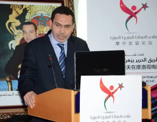 الخلفي: العلاقات جنوب جنوب تقطع مع الإرث الاستعماري وتؤسس لمستقبل واعد