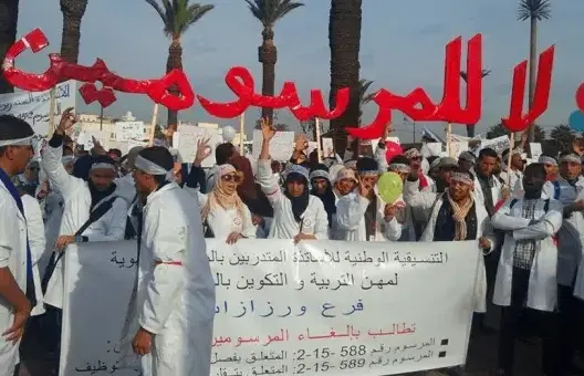 بعد طي ملف أساتذة الغد.. قضية الأساتذة الموقوفين في طريقها للحل