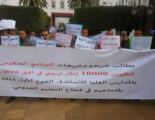 بعد أساتذة الغد.. خريجو “10 آلاف إطار تربوي” يؤسسون تنسيقيات للاحتجاج